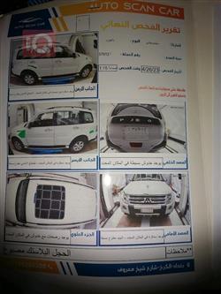 ميتسوبيشي باجيرو